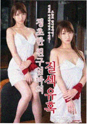 深海回声剧集封面