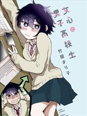 纸鸢志漫画改编封面